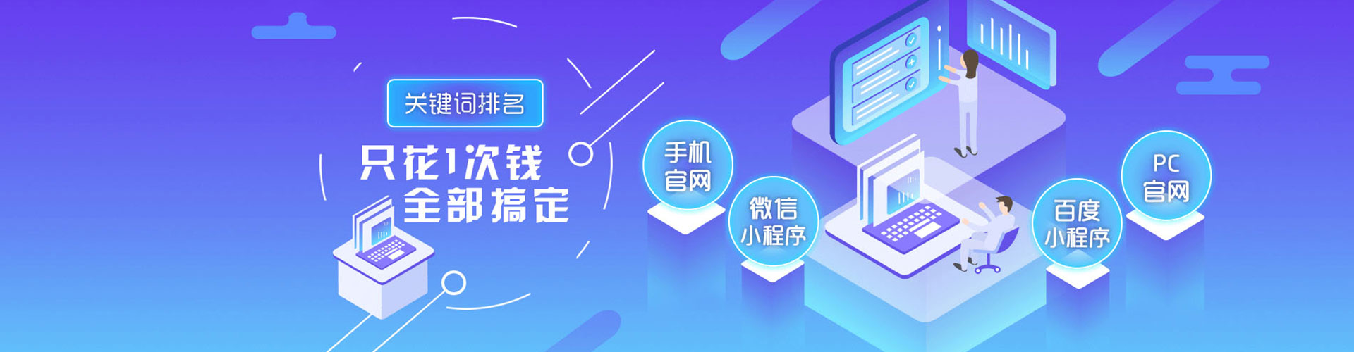 雷波百度竞价