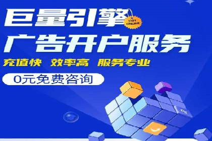 解析360信息流广告的投放策略：一则成功案例的启示